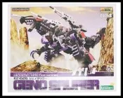 [東京鐵]日版 壽屋 ZOIDS EZ-026 虐殺龍