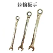 棘輪扳手 梅花棘輪開口兩用扳手 72齒 快速扳手 兩用 刺輪扳手 雙頭 扳子 梅花開口 呆扳子