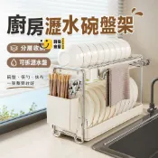 時尚家居 免運 【企業採購】可開發票 🍽️廚房瀝水碗盤架 雙層收納架 可拆瀝水盤 筷筒掛勾設計 水槽旁餐具收納架 碗架盤架置物架工廠直銷 售後保障 全館折扣 店長新品推薦 6s88