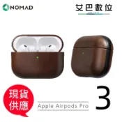 美國NOMAD HORWEEN AIRPODS PRO 3代 專用皮革保護收納盒 保護套 台中