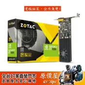 ZOTAC索泰 GT1030 2G Low Profile (P10300E-10L) 顯示卡/註冊升級四年保固/原價屋