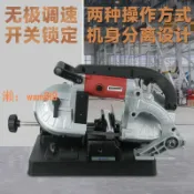 時悅商行 【台灣公司】自動多功能便攜臺式手持帶鋸機220V小型多角度金屬鋼材鋸床切割機
