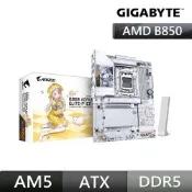 技嘉GIGABYTE B850 AORUS ELITE-P ICE AMD主機板