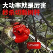 半屋 割草機 電動割草機 打草機 除草機 鋰電割草機充電式除草機新款大功率果園農業小型家用扳手打草機