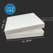 【臺灣出貨】乳白色8片16片24片CD盒光盤盒DVD盒PP袋盒 (帶封皮)