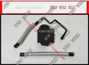 現貨適用bmw迷妳MINI助力泵油管R50方向機油壺R52高低壓軟管R53回流