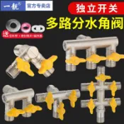 協貿國際日用品生活11館 三角閥一進二出三出全銅冷熱水三通分水器閥門帶雙開關家用四通閥