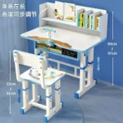柳岸小舖 【人體工學】兒童學習桌 書桌椅 書桌 寫字桌 升降桌 小學生書桌 家用書桌 桌面組合 可調節高度 端正坐姿 陪伴成長