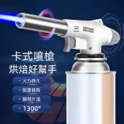 【山丘批發】多功能電子點火器｜防風長柄點火槍｜瓦斯爐/蠟燭/烤肉專用｜USB充電⚡安全開關設計