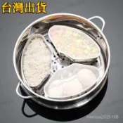 台灣出貨 304不銹鋼扇形蒸盤蒸盒傢用蒸鍋籠屜加厚蒸格 不銹鋼 扇形蒸盒 電鍋蒸盤 電鍋蒸籠 電鍋蒸籠 蒸鍋 飯盒 蒸盒