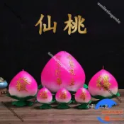 壽桃燈 供奉壽桃燈 蓮花蠟燭 僊桃蠟燭 供佛僊桃燈 拜拜蠟燭 生日祝壽賀壽蠟燭 佛菩薩聖誕壽桃蠟燭