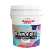 (店+)【虹牌】477單液防水彈泥＜5加侖裝＞／漆王