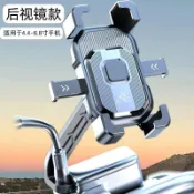 自行車手機支架騎行導航電瓶車外賣支架車三輪加厚騎行手機架免運
