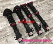 【品太】-(保固四個月) 硬皮鯊 IMPREZA GC8 GF8 BC 高低軟硬阻尼可調避震器 極新品 整新品