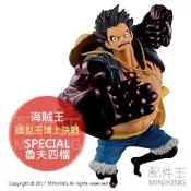現貨 日版金證 海賊王 航海王 造型王頂上決戰 造形王 魯夫 四檔 2014 冠軍 動漫 模型 公仔