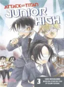 【三民網路書店】Attack on Titan - Junior High 3 作者：Hajime Isayama