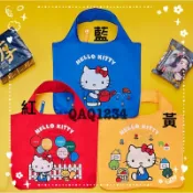 Hello Kitty萬用春捲袋 全新現貨