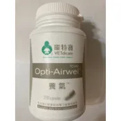 免運 ！寵特寶養氣 犬貓 氣管 塌陷/ 氣喘/慢性咳嗽 犬貓都適用 分裝包 30粒大劑量