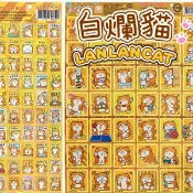 旻泉精品批發網 正版授權 白爛貓貼紙 獎勵貼紙 /一大張 42格 百格 貼紙 卡通貼紙 格子貼紙 小貼紙 -禾【APP滿額下單10%點數(單一帳號最高1000點)】9/30止