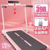 【精品現貨】跑步機家用 款小型摺疊家庭式 電動走步機平板室內 健身房