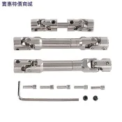莽牛1/12 MN128 MN86 G500 遙控車零配件金屬升級萬向接頭 傳動軸