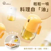 隔日到貨【北歐小舖WindHouse】豆豆噴油瓶 不沾鍋 氣炸鍋 玻璃 噴霧 霧化 油瓶 分裝瓶 油壺 噴油罐 噴油壺