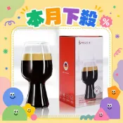 [雙10下殺]【德國Spiegelau】司陶特啤酒杯600ml(單入彩盒裝)*6《WUZ屋子-台北》啤酒杯 玻璃杯
