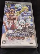 PSP 女王之刃 皇后之劍 日版 Queen's Blade不知火舞 戰鬥教官 古代王女 武者巫女