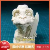 【玩具】竹谷隆之 河童 艦長 GK樹脂白模 未上色