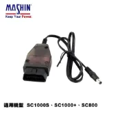 【HOTAI購】【旭益汽車】麻新OBD II汽車不斷電更換線材