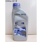 油什麼 公司貨 RAVENOL 漢諾威 Mercon V ATF 日耳曼 合成變速箱油 福特 馬自達 4、5速