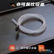 限時瘋搶⏎飛利浦Saeco喜客咖啡機牛奶管奶泡吸管奶沫軟管配件