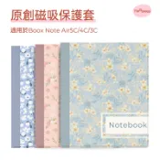 Twosheep適用於文石Boox Note Air5c Air4c Air3c 10.3吋保護套磁吸喚醒無底殼設計女生