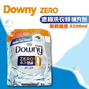 康諾健康生活館 韓國 Downy ZERO濃縮洗衣精補充包 茉莉花香 2200ml