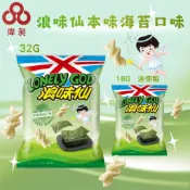 台灣出貨浪味先 浪味仙本味海苔口味16G/34G零食批發/餅乾批發/娃娃機/零食台/團購/零售/批發團購