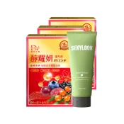 【愛女人購物網】【DV】醇耀妍plus濃萃飲10包/盒x3+SEXYLOOK 西西露 綠蕃茄深層淨化奶油洗面乳150g