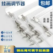 🚀品質保固🚀可開發票 掛畫器軌道可調節掛畫鉤移動畫軌畫展畫廊掛鏡線鋼絲繩掛畫線吊鉤