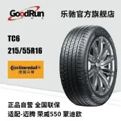 德國馬牌轎車輪  TC6 215/55R16 適配邁騰榮威550蒙迪歐汽車車