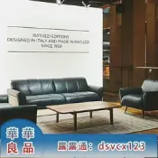 沙發 ！NATUZZI EDITIONS 納圖茲 意迪森 意大利全皮沙發-B993 小云朵♣(）BI09921