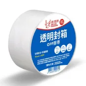 【九乘九】四維優韌膠帶48mm*80M PPJ7S