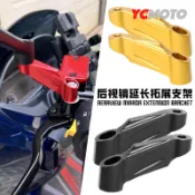 【台灣出貨】適用三陽飛度5/4 高手 小鋼俠 悍將S 改裝後視鏡外移增高支架配件
