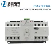 阿嫲的百寶屋 雙電源自動轉換開關迷妳型CE認證4P125A 100A 80A 63A微斷型ATS{鑫弘-工葉電器}可開發票