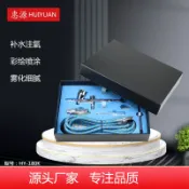 阿嫲的百寶屋 水氧儀美容註氧儀模型噴筆噴槍套裝氣動精華導入儀噴槍筆噴繪筆{鑫弘-工葉電器}可開發票