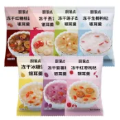 凍幹銀耳羹沖泡 卽食免煮 營養代早餐 速食 軟糯 便攜 免煮沖泡 銀耳湯桂圓紅棗枸杞蓮子