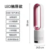 【3C驗證】風扇無葉風扇桌面風扇落地辦公家用靜音循環扇空調服風扇批發16寸電風扇 落地扇 吊扇 壁扇 工業風扇