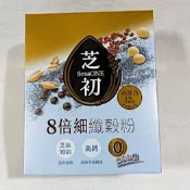 (活動免運) 芝初 8倍細高蛋白纖穀粉 即食沖泡飲品 (25g/包) (10包/盒) 高蛋白 燕麥 高鈣 黑芝麻 十穀