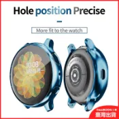 三星 Galaxy Watch Active 2 保護殼 全包保護套 TPU軟殼 手錶防撞殼 防摔殼 40mm 44mm