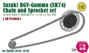 FAT FROG 1/12Suzuki RGV-Gamma (XR74)鏈條模型配富士美 DE12016【葡東玩具】