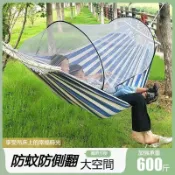 強韌耐用吊床 防蚊蟲吊床 庭院休閒 網狀吊床 雙人吊床 露營吊床 吊床戶外鞦韆加厚帆布 防側翻單雙人 室內成人睡覺吊椅