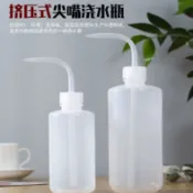 ⚡台灣出貨⚡ 購滿199出貨園藝澆花水壺瓶多澆水壺盆栽擠壓式尖嘴灣嘴壺種植注水壺嚴選1